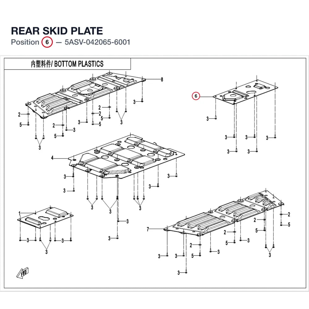 REAR SKID PLATE product image