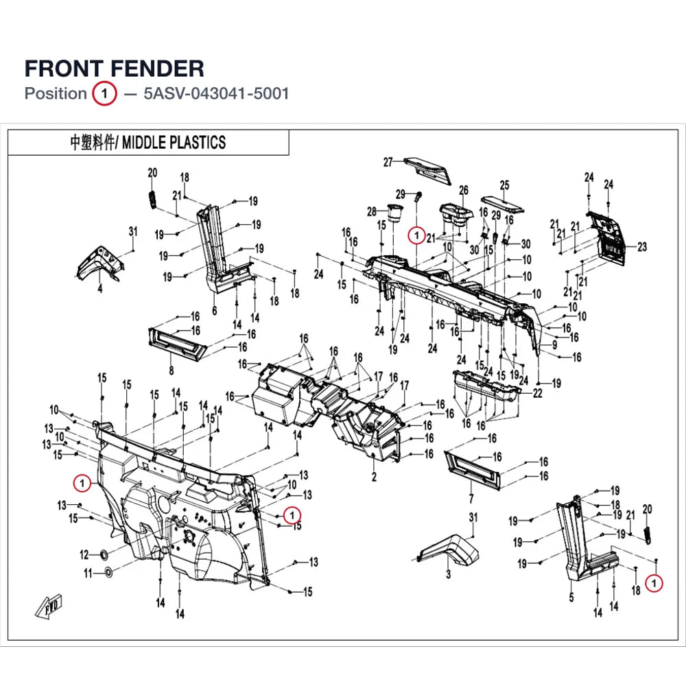 FRONT FENDER product image