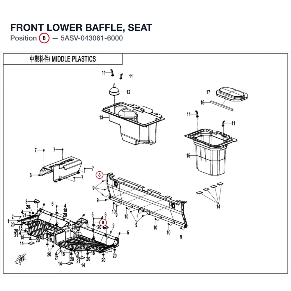 FRONT LOWER BAFFLE, SEAT product image