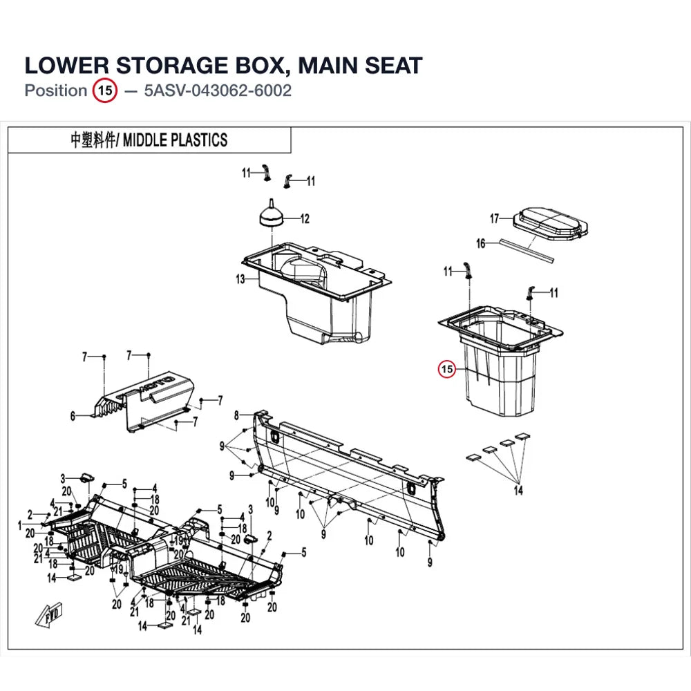 LOWER STORAGE BOX, MAIN SEAT product image
