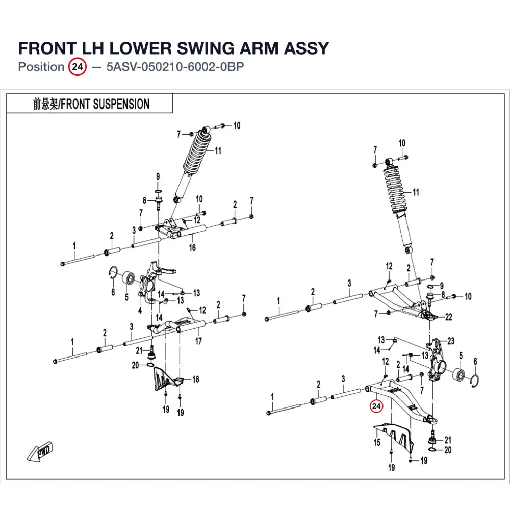 FRONT LH LOWER SWING ARM ASSY product image