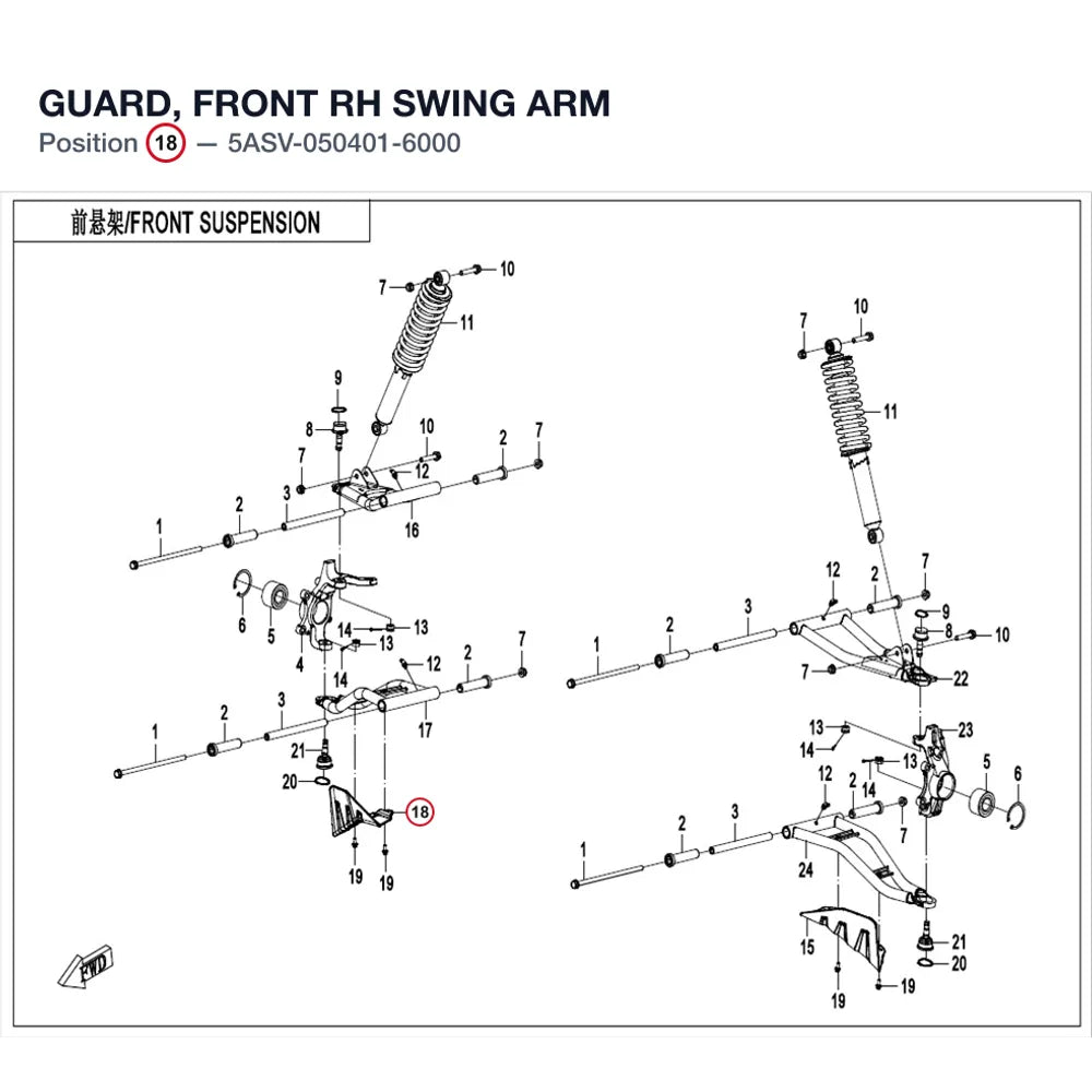 GUARD, FRONT RH SWING ARM product image