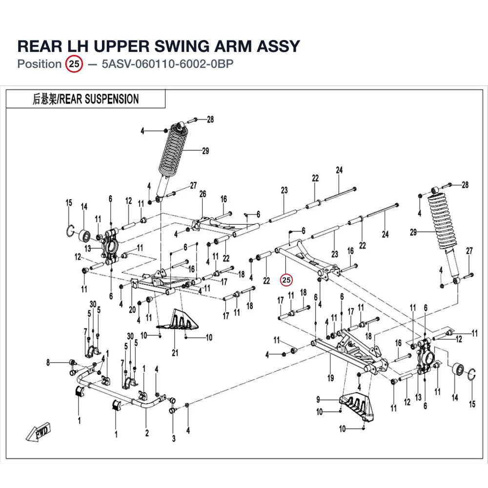 REAR LH UPPER SWING ARM ASSY product image