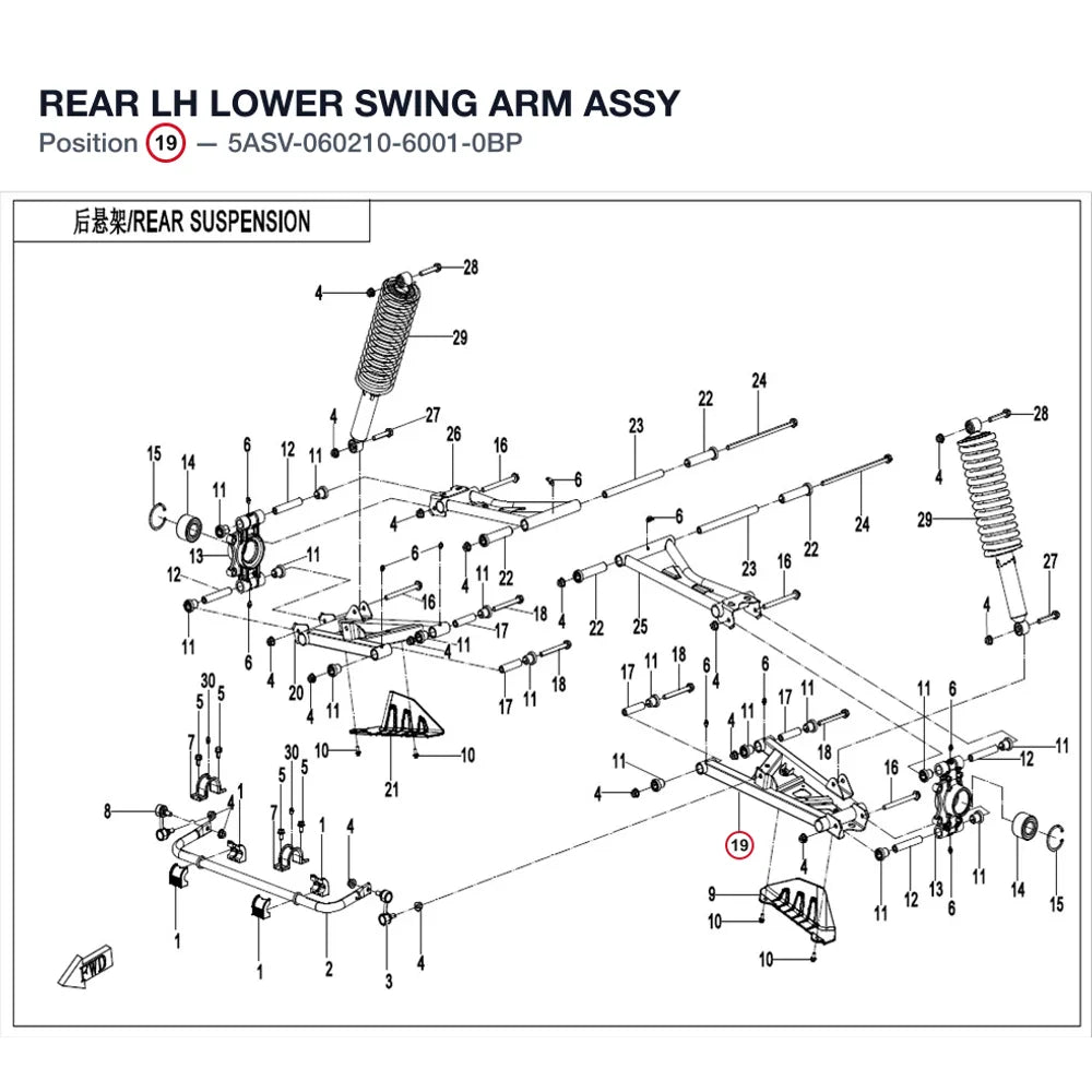 REAR LH LOWER SWING ARM ASSY product image