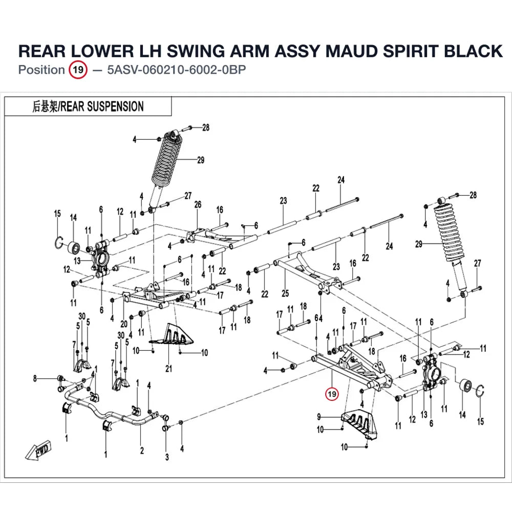 REAR LOWER LH SWING ARM ASSY product image