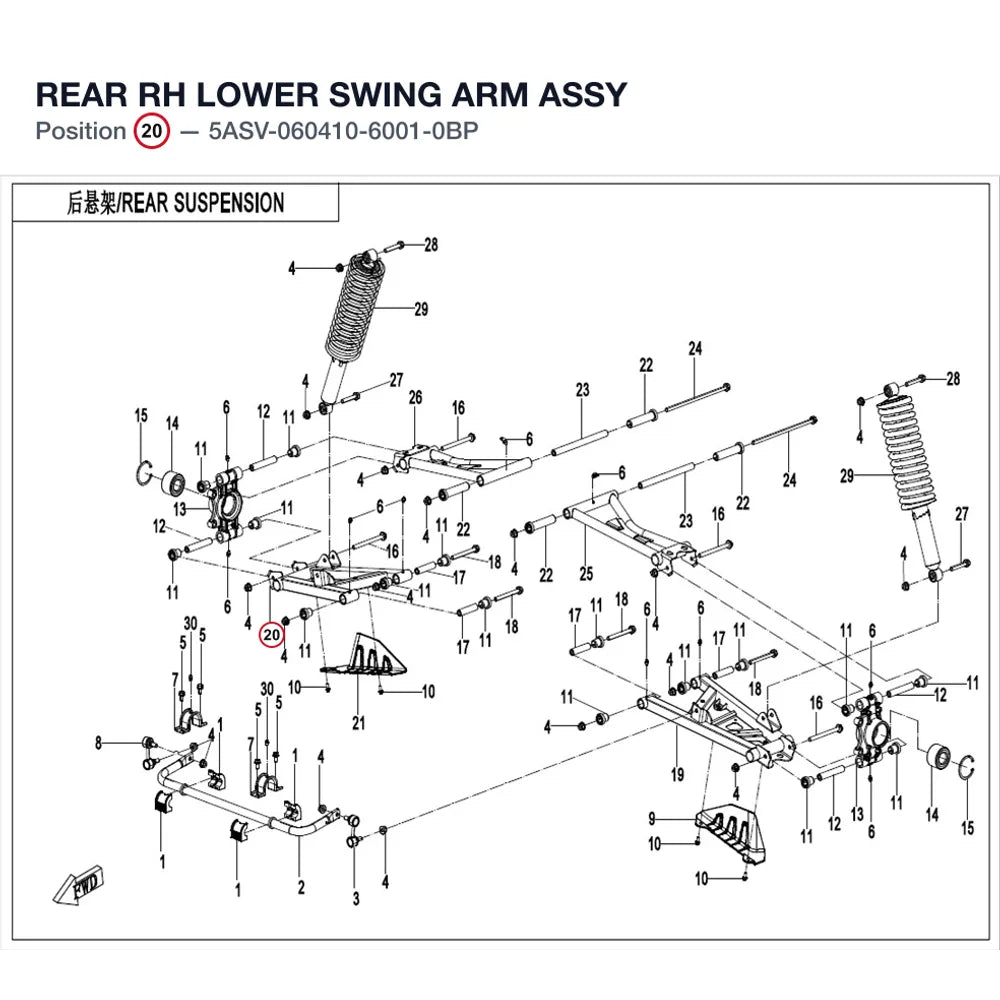 REAR RH LOWER SWING ARM ASSY product image