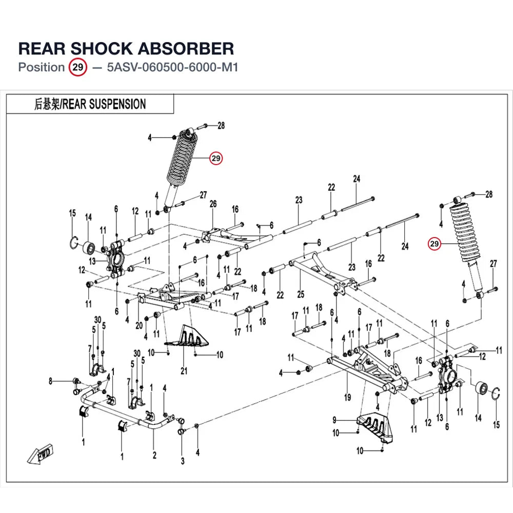 REAR SHOCK ABSORBER product image