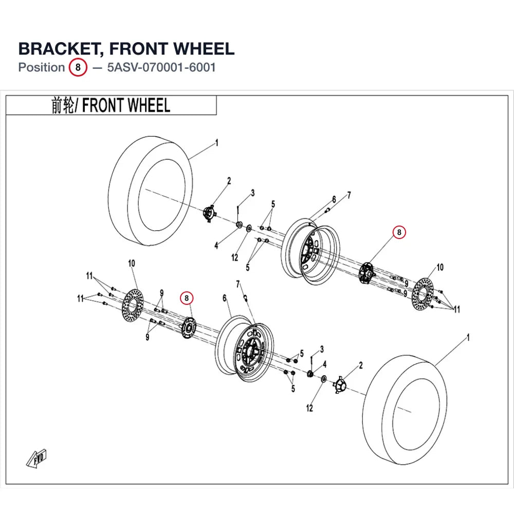 BRACKET, FRONT WHEEL product image