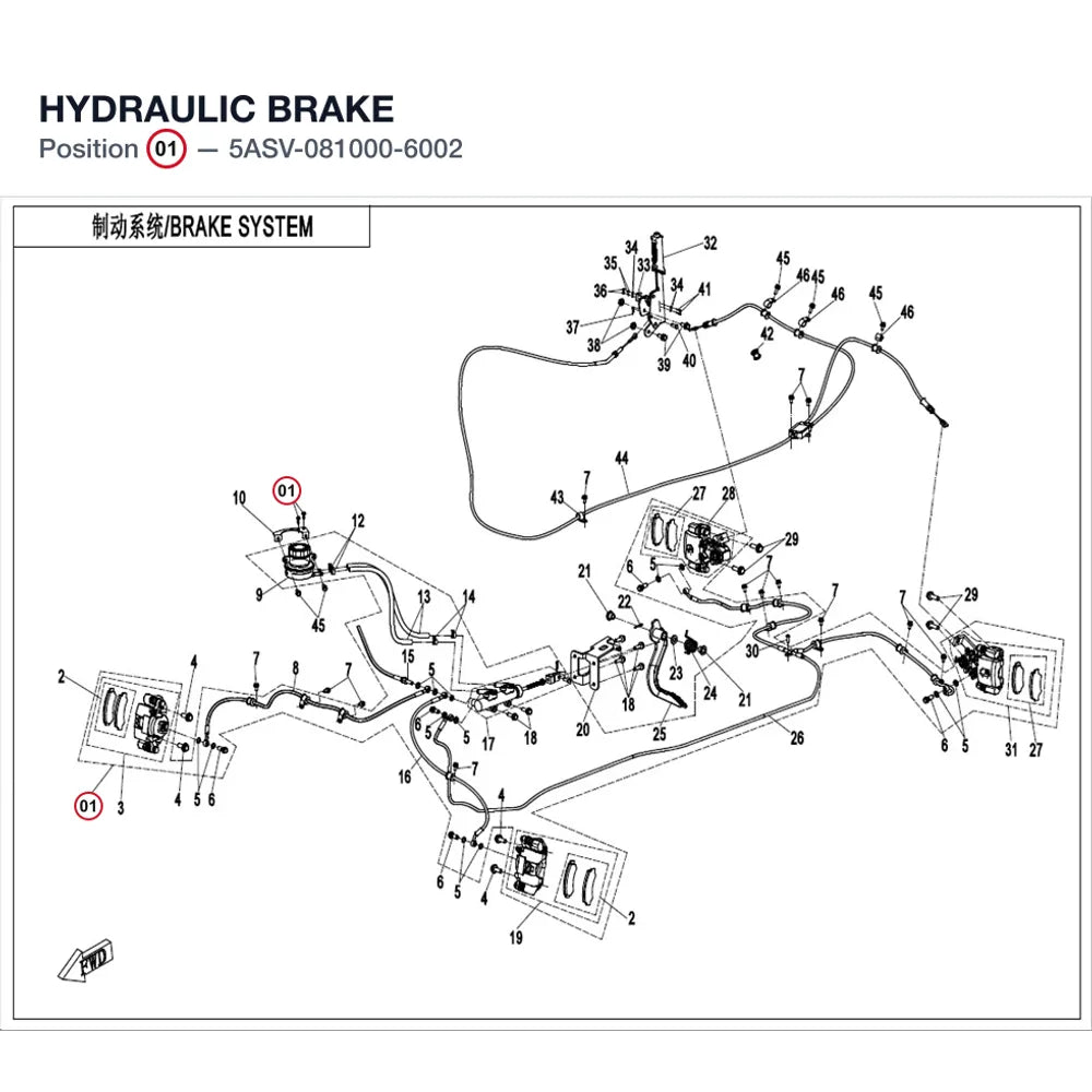 HYDRAULIC BRAKE product image