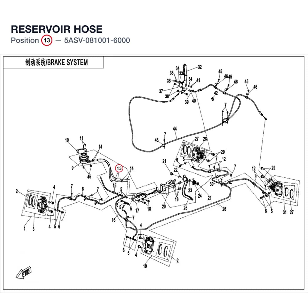 RESERVOIR HOSE product image
