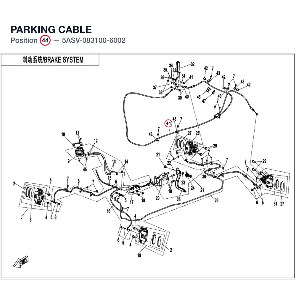 PARKING CABLE product image