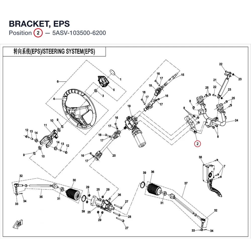 BRACKET, EPS product image