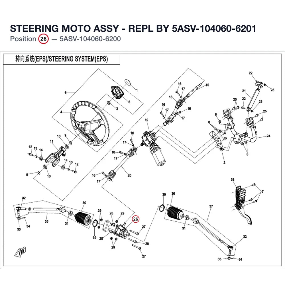 STEERING MOTO ASSY - REPL BY 5ASV-104060-6201 product image