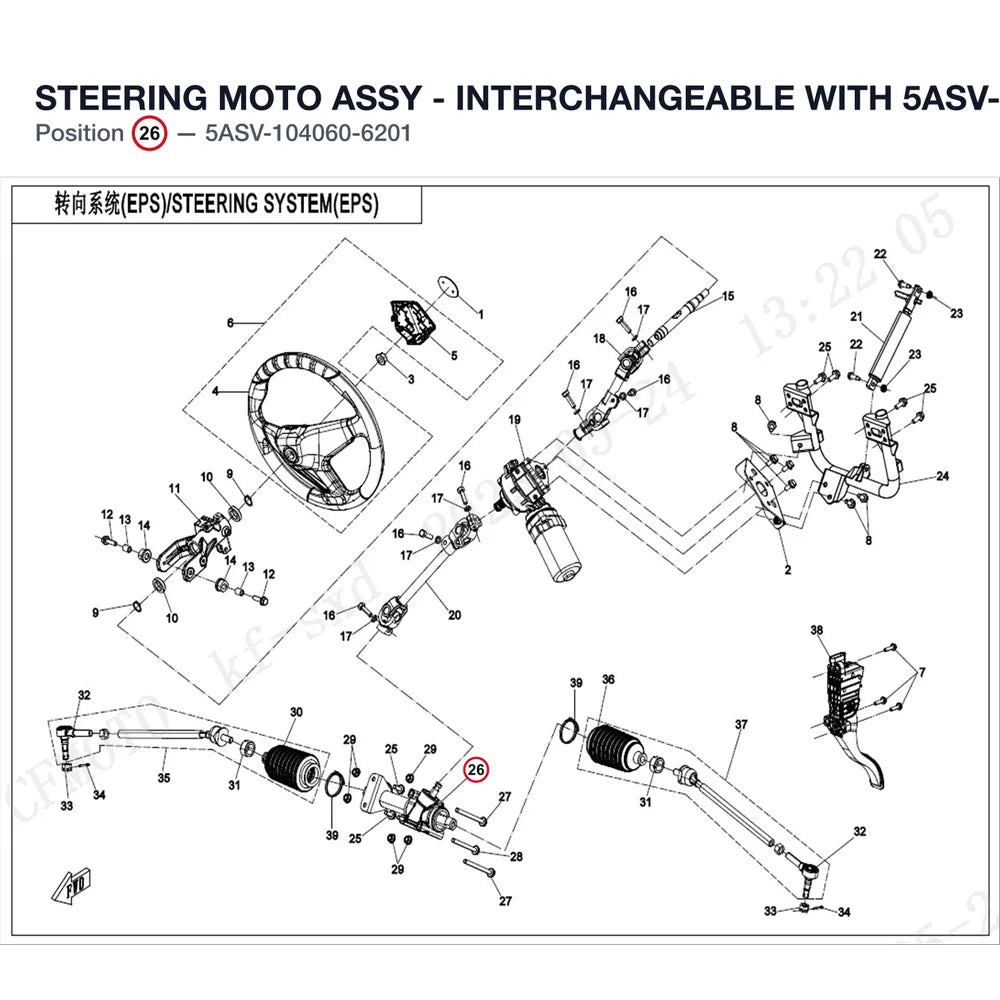 STEERING MOTO ASSY - INTERCHANGEABLE WITH 5ASV-104060-6200 product image
