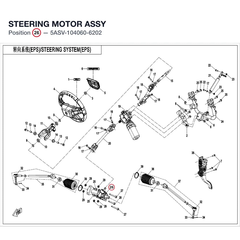 STEERING MOTOR ASSY product image