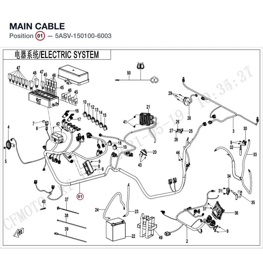 MAIN CABLE product image