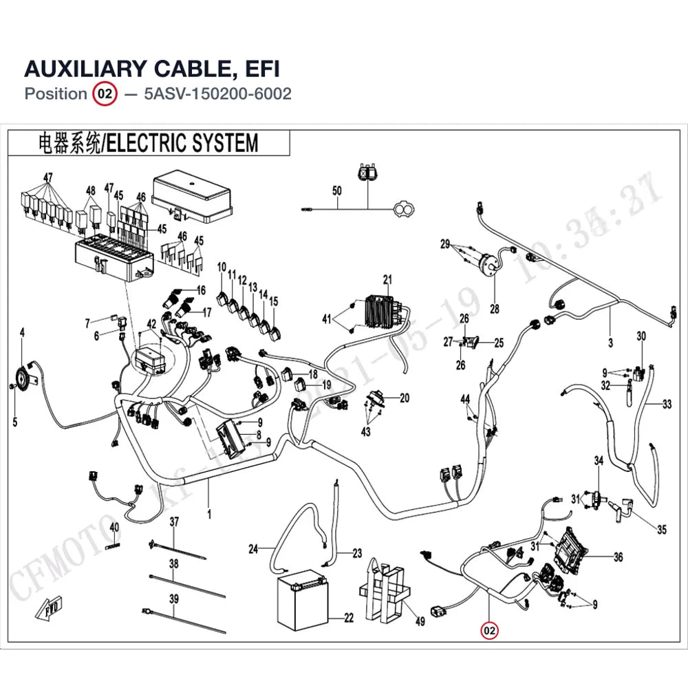 AUXILIARY CABLE, EFI product image