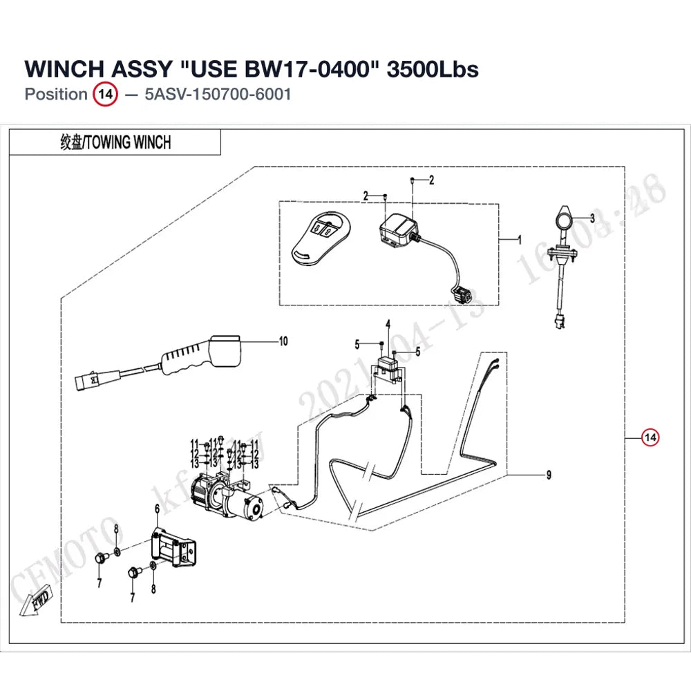WINCH ASSY "USE BW17-0400" product image