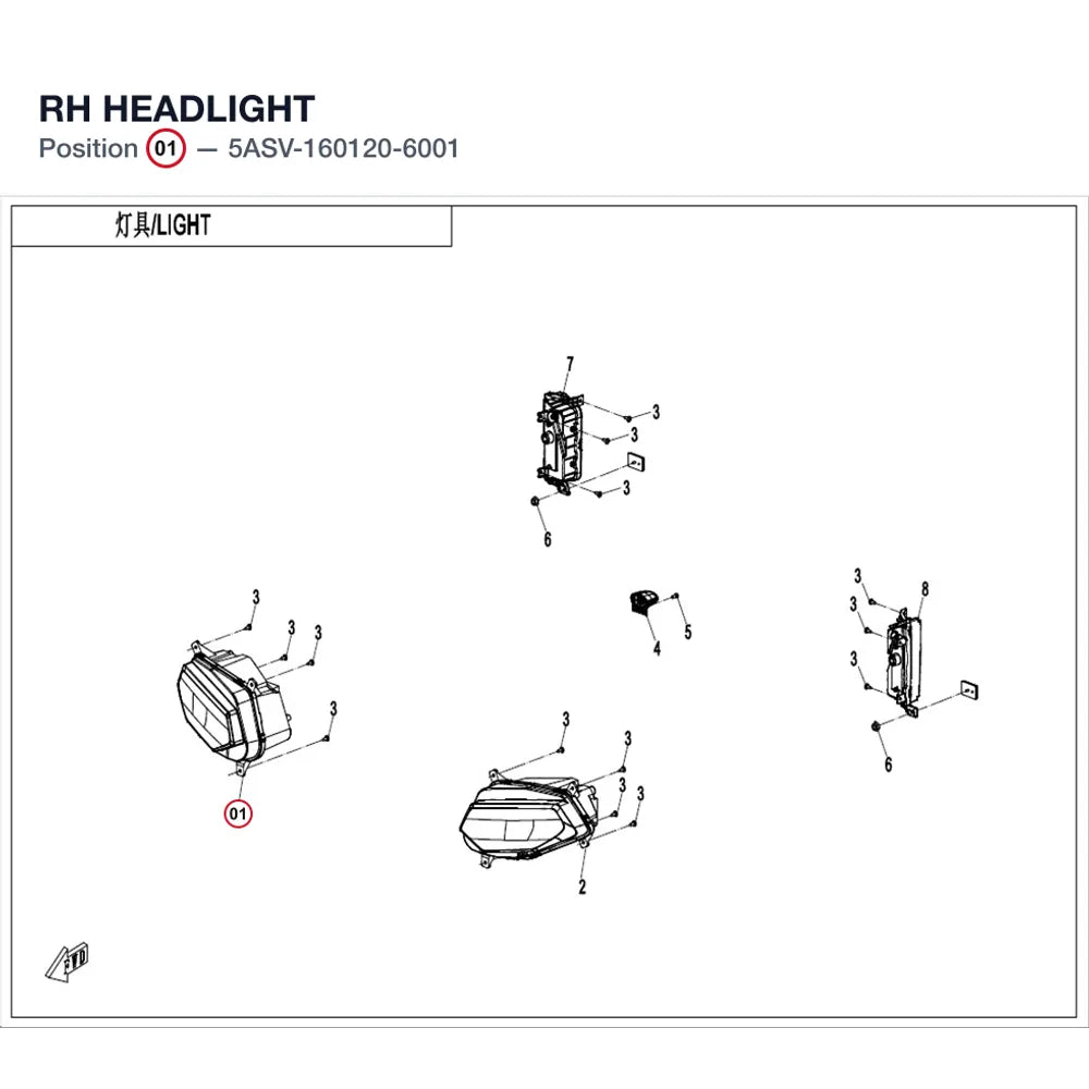 RH HEADLIGHT product image