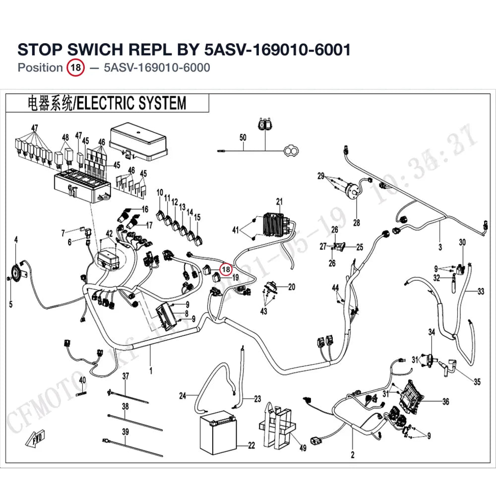 STOP SWICH REPL BY 5ASV-169010-6001 product image