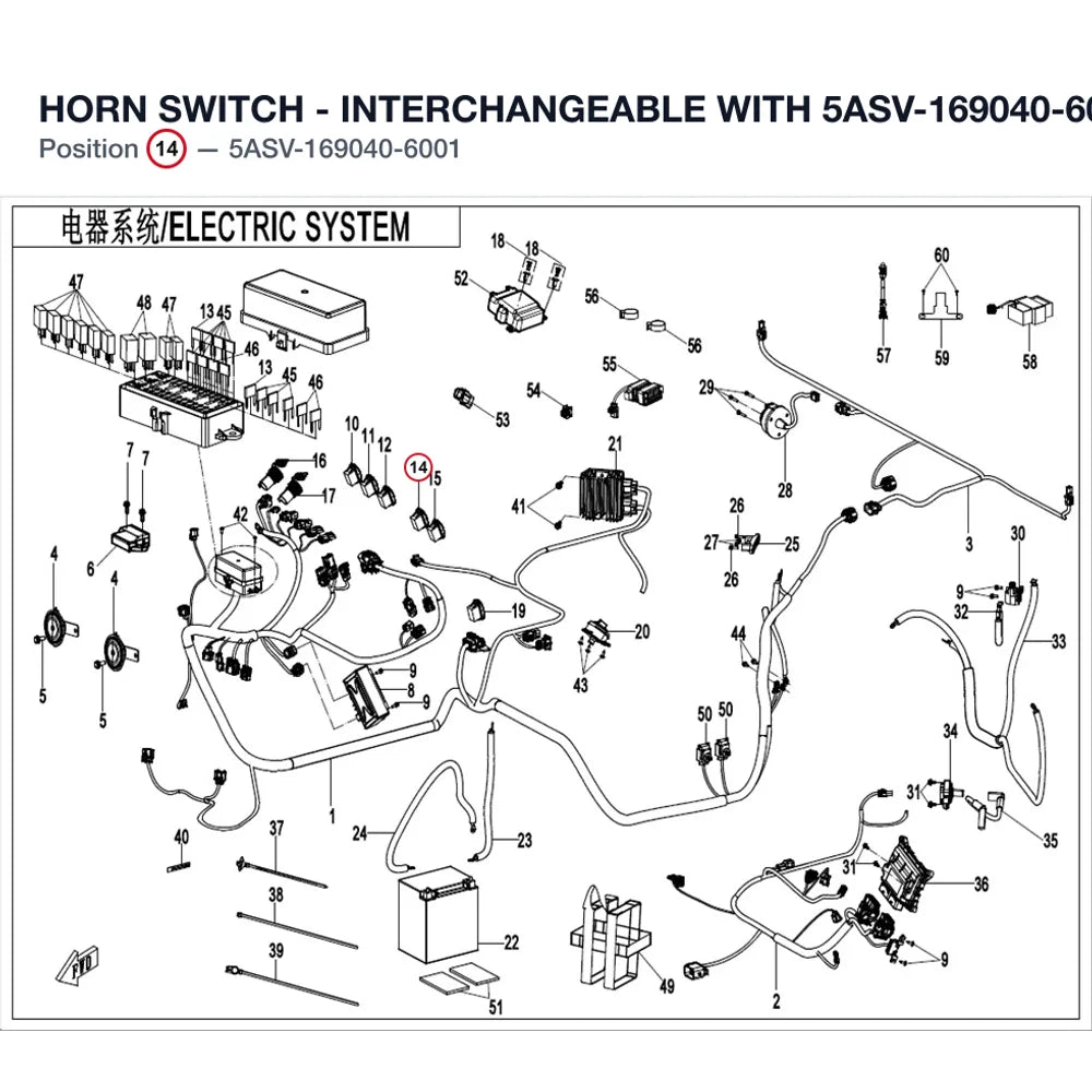 HORN SWITCH - INTERCHANGEABLE WITH 5ASV-169040-6000 product image