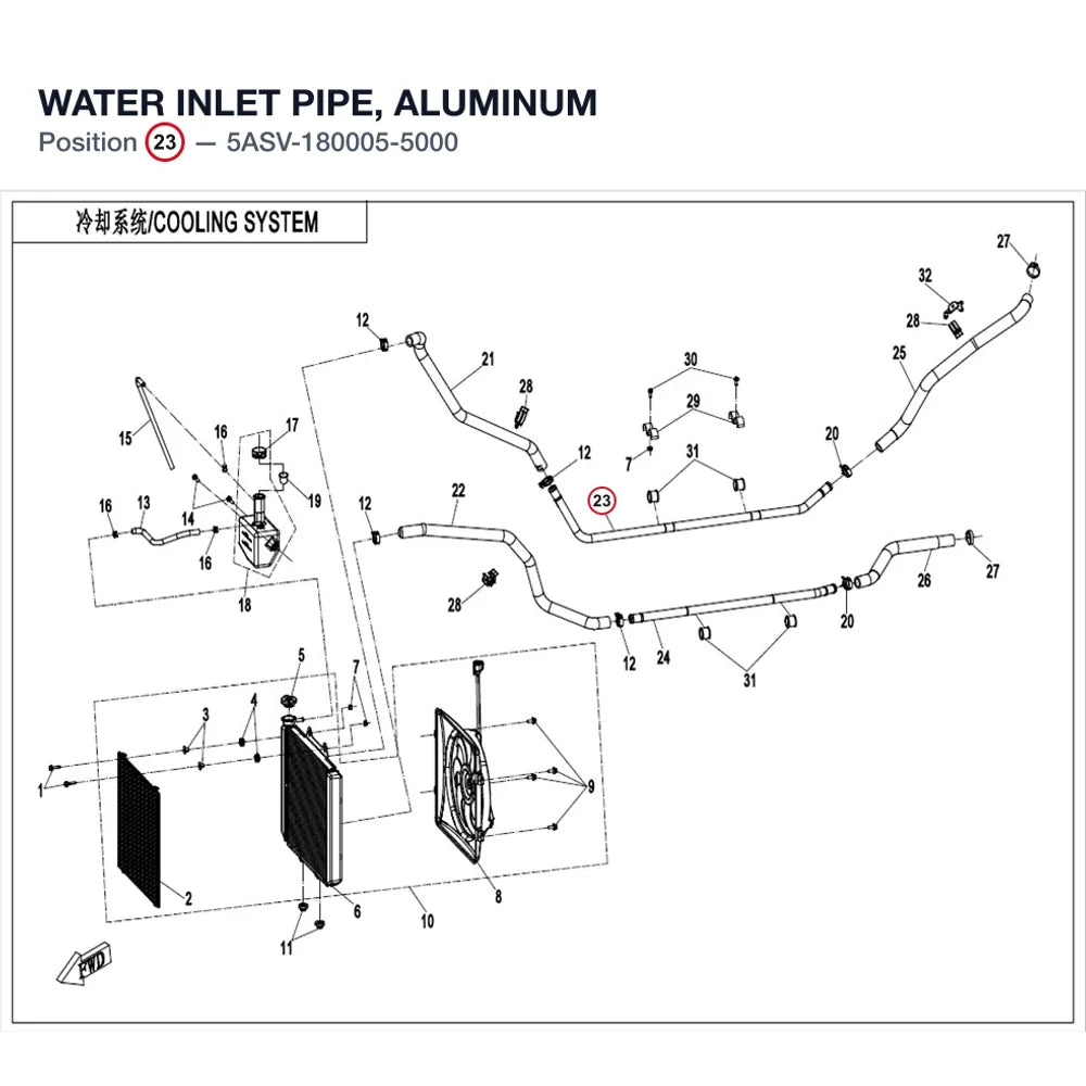WATER INLET PIPE, ALUMINUM product image
