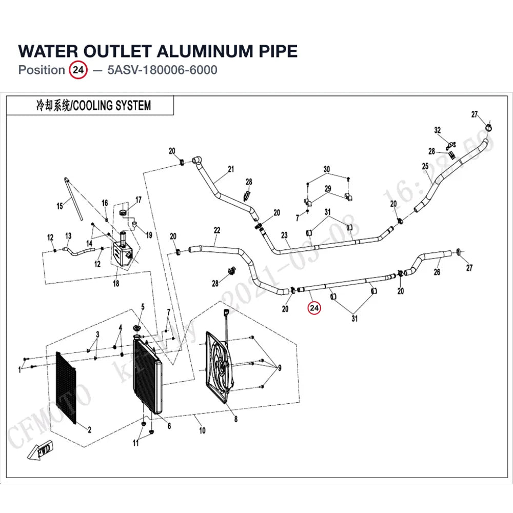 WATER OUTLET ALUMINUM PIPE product image