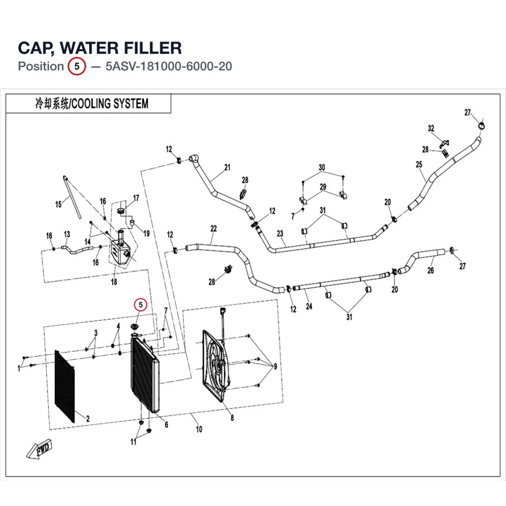 CAP, WATER FILLER product image