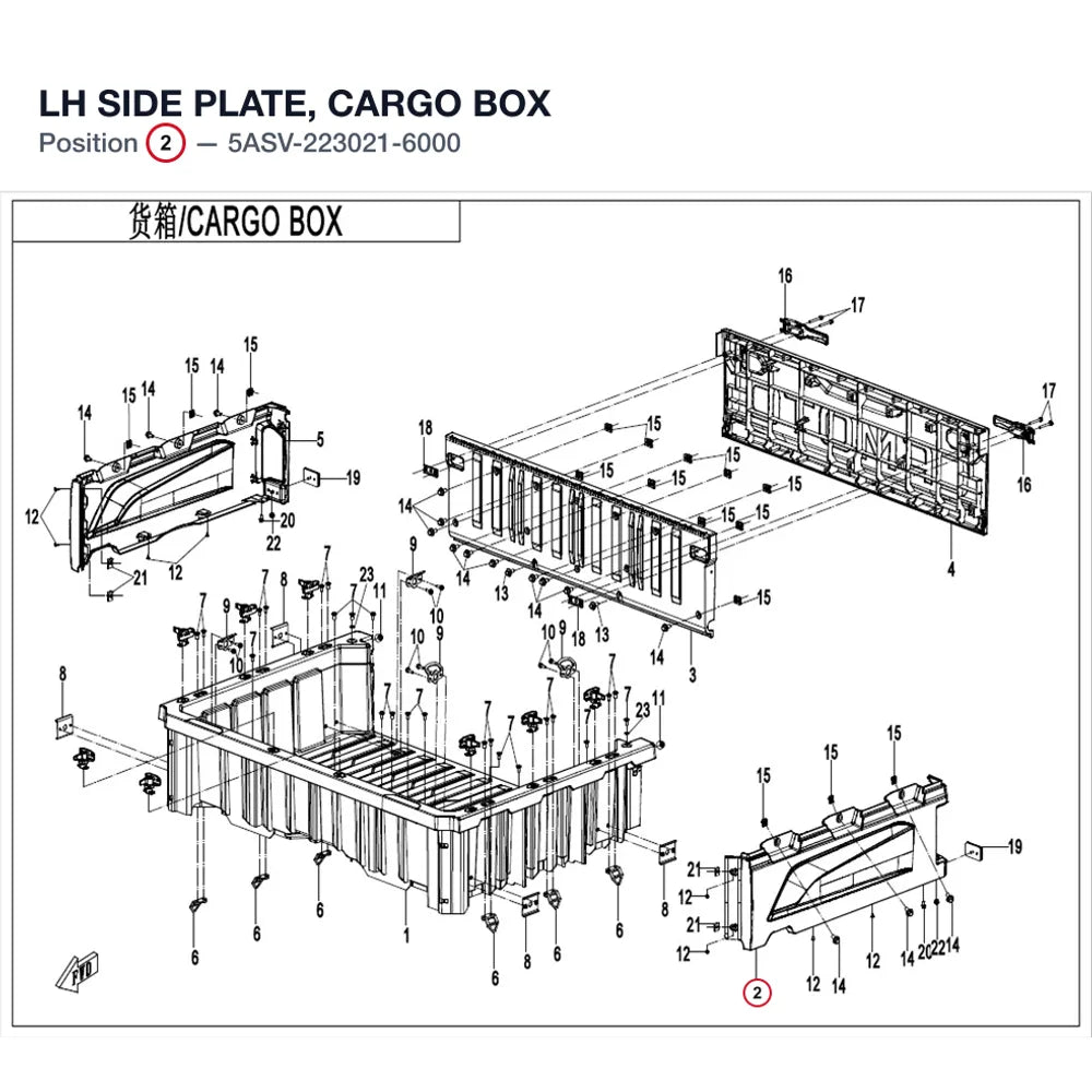 LH SIDE PLATE, CARGO BOX product image