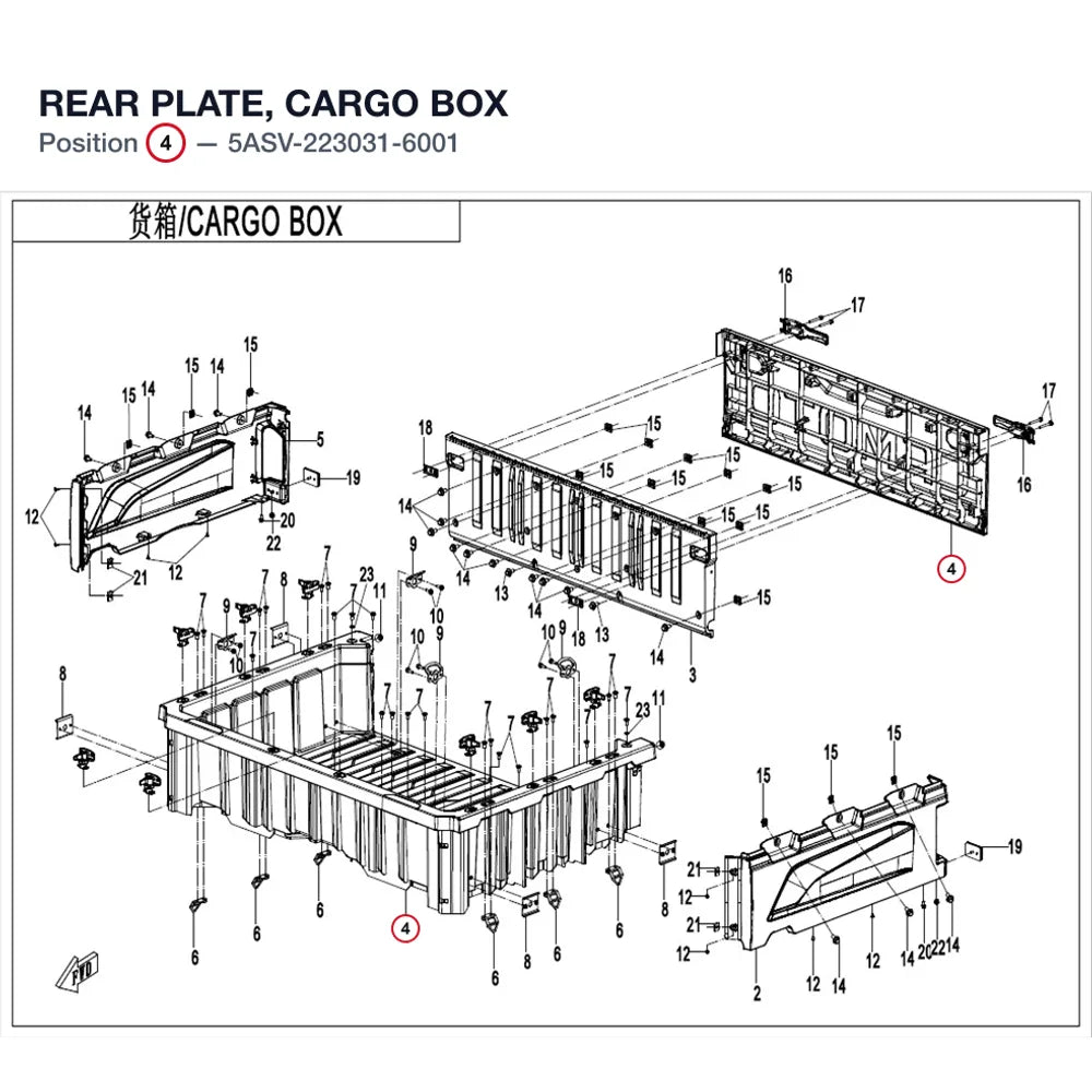 REAR PLATE, CARGO BOX product image