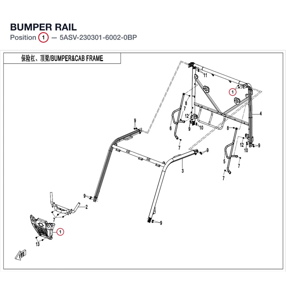 BUMPER RAIL product image