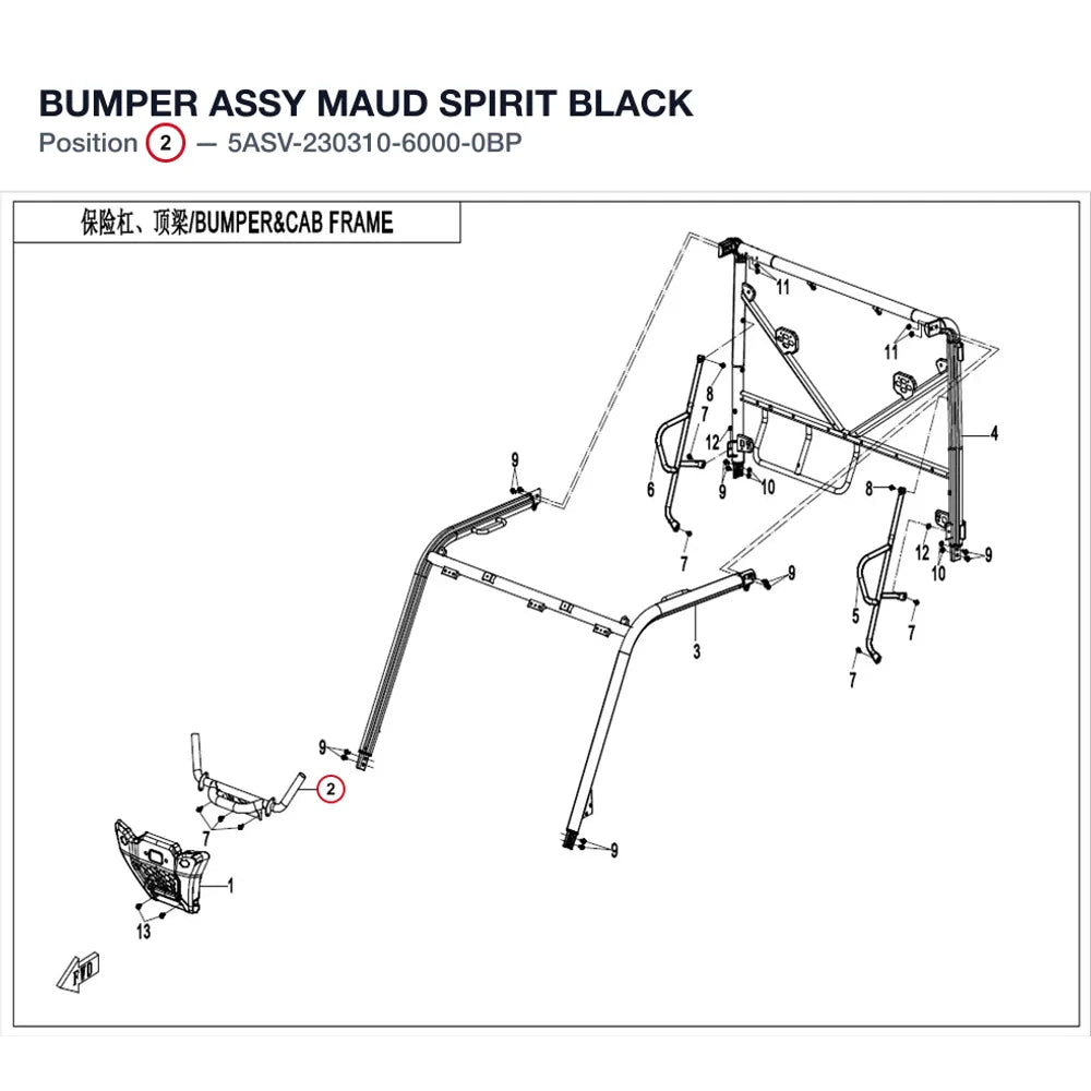 BUMPER ASSY product image