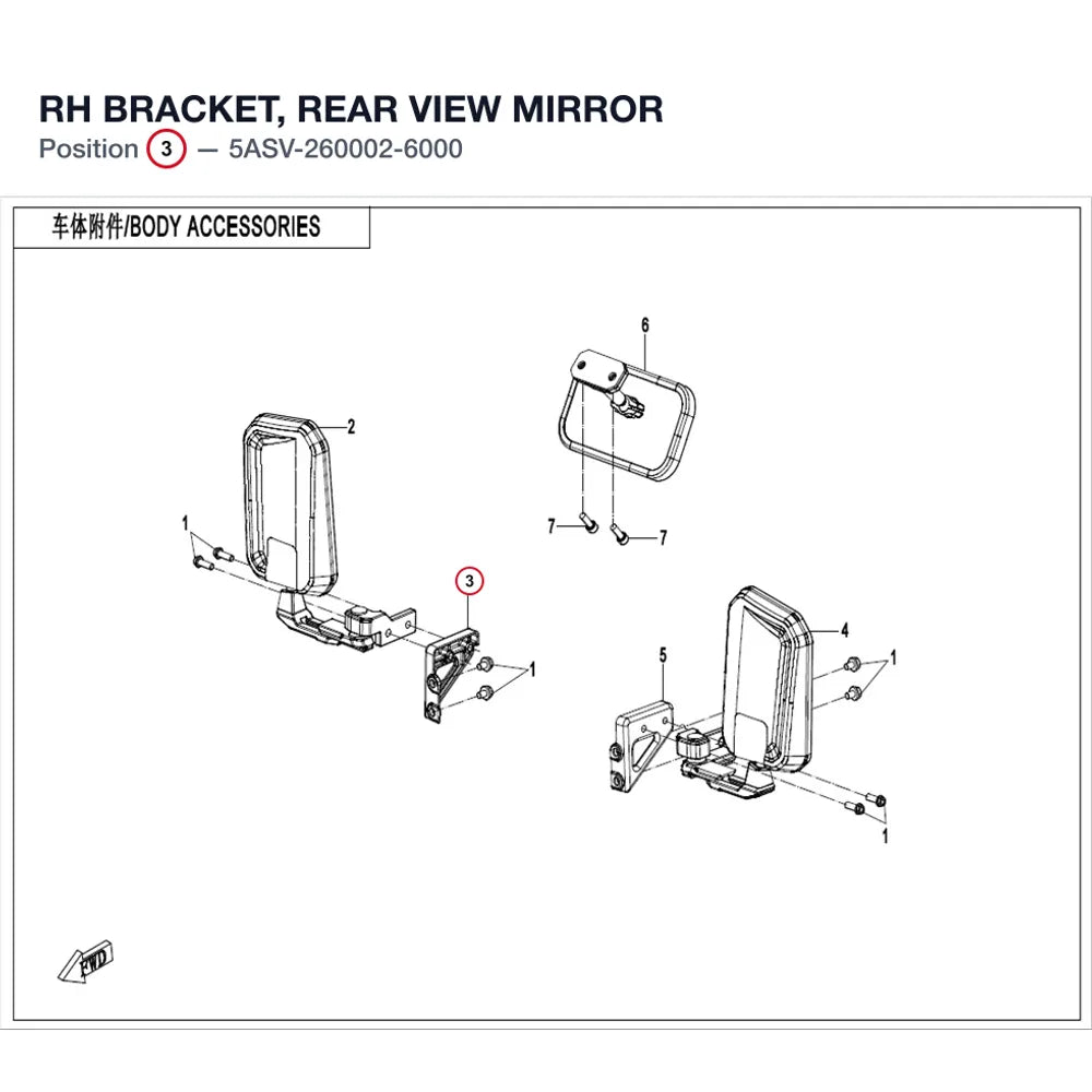 RH BRACKET, REAR VIEW MIRROR product image