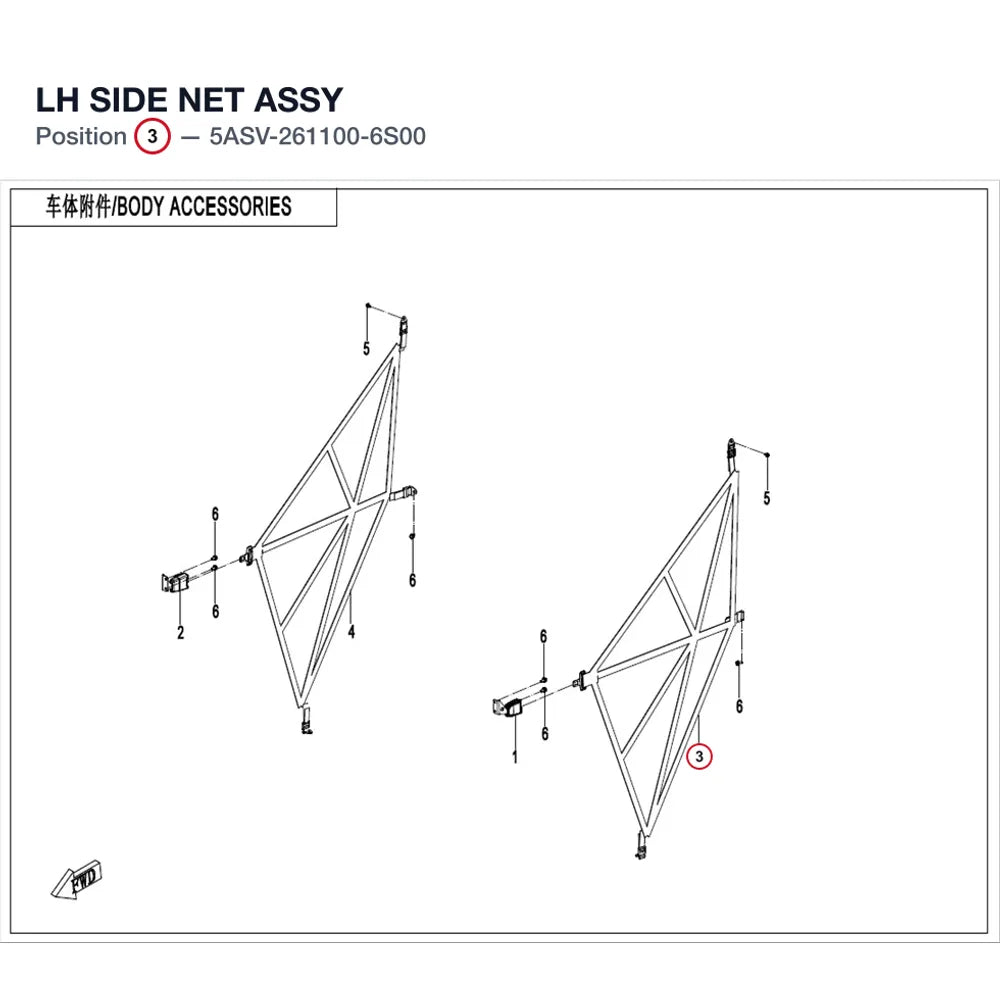 LH SIDE NET ASSY product image