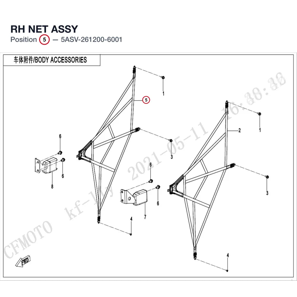 RH NET ASSY product image