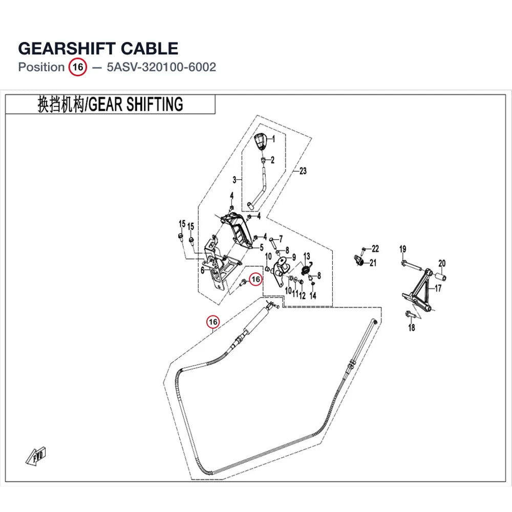 GEARSHIFT CABLE product image