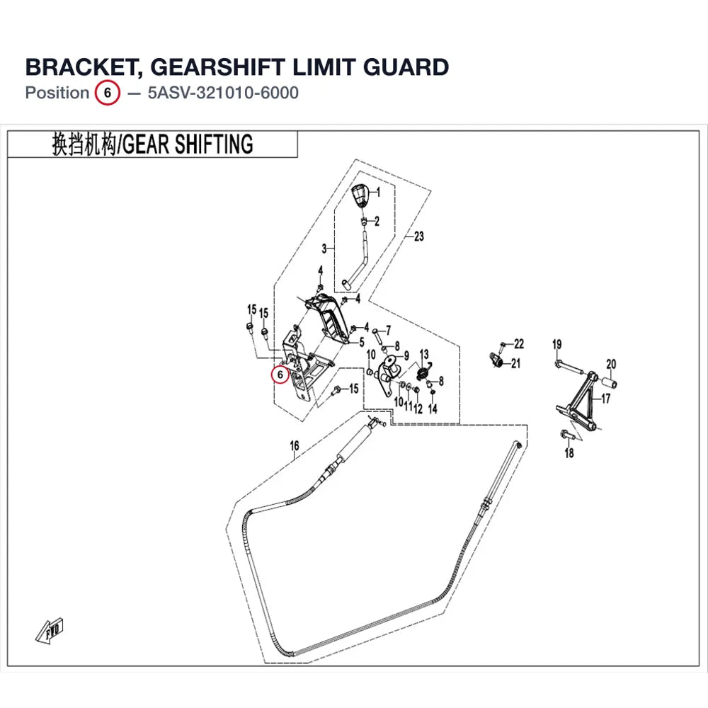 BRACKET, GEARSHIFT LIMIT GUARD product image