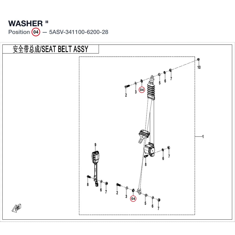 WASHER product image