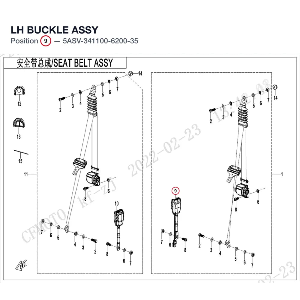 LH BUCKLE ASSY product image