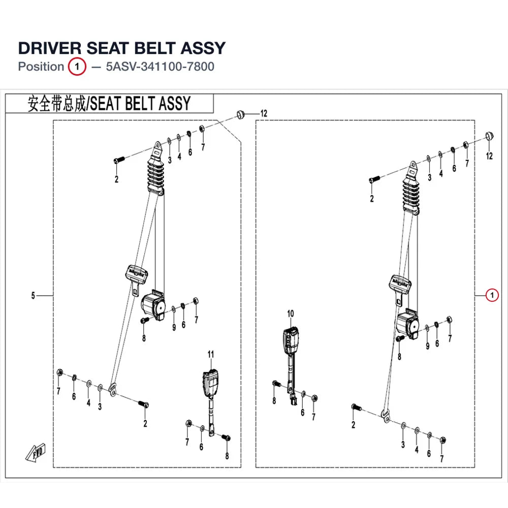 DRIVER SEAT BELT ASSY product image