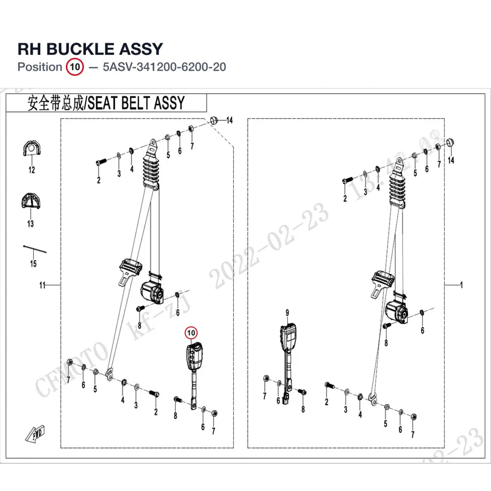 RH BUCKLE ASSY product image