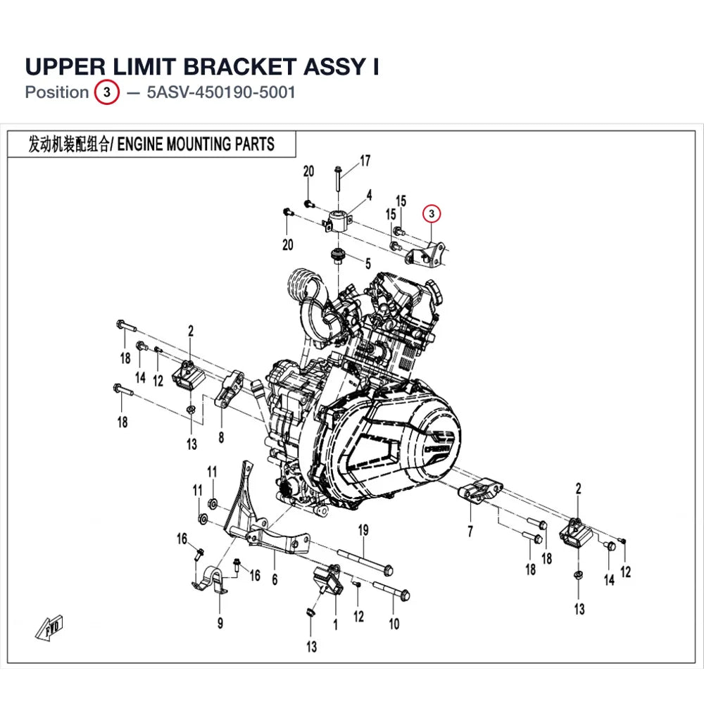 UPPER LIMIT BRACKET ASSY I product image