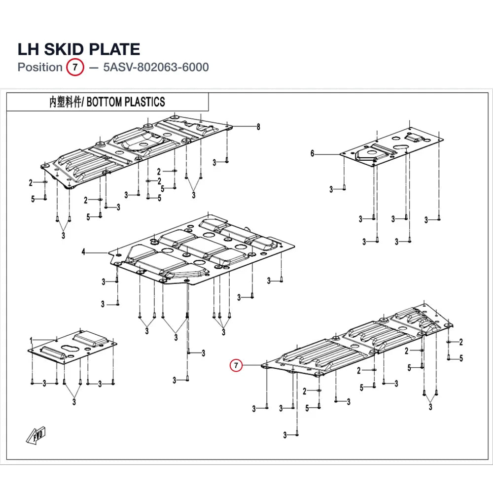 LH SKID PLATE product image