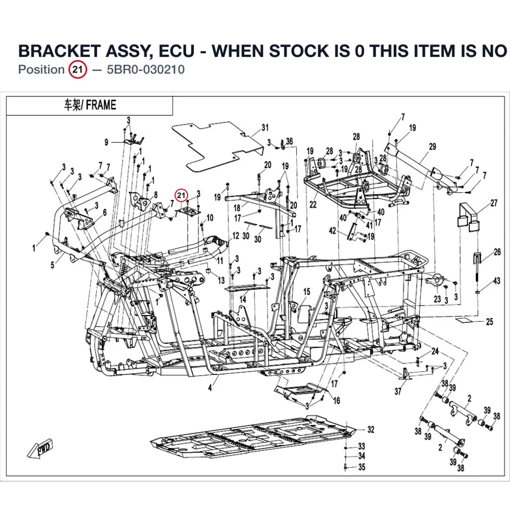 BRACKET ASSY, ECU - WHEN STOCK IS 0 THIS ITEM IS NO LONGER AVAILABLE product image