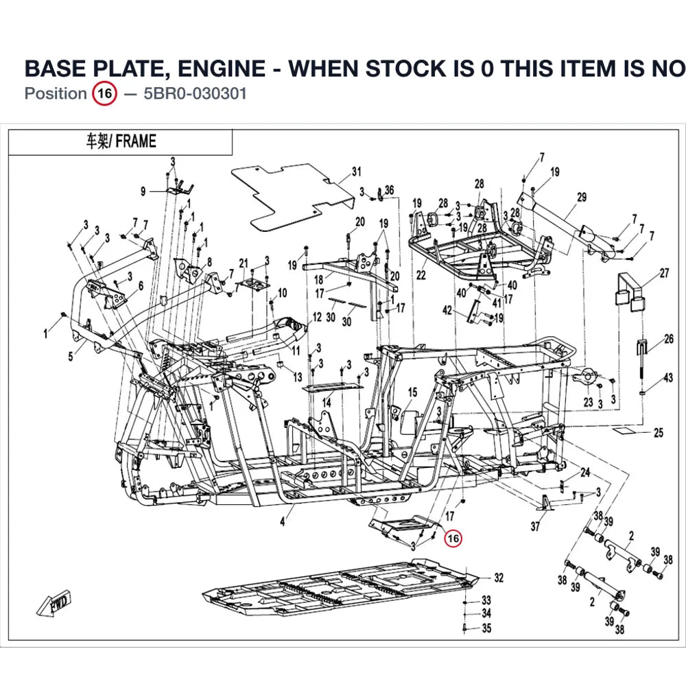 BASE PLATE, ENGINE - WHEN STOCK IS 0 THIS ITEM IS NO LONGER AVAILABLE product image