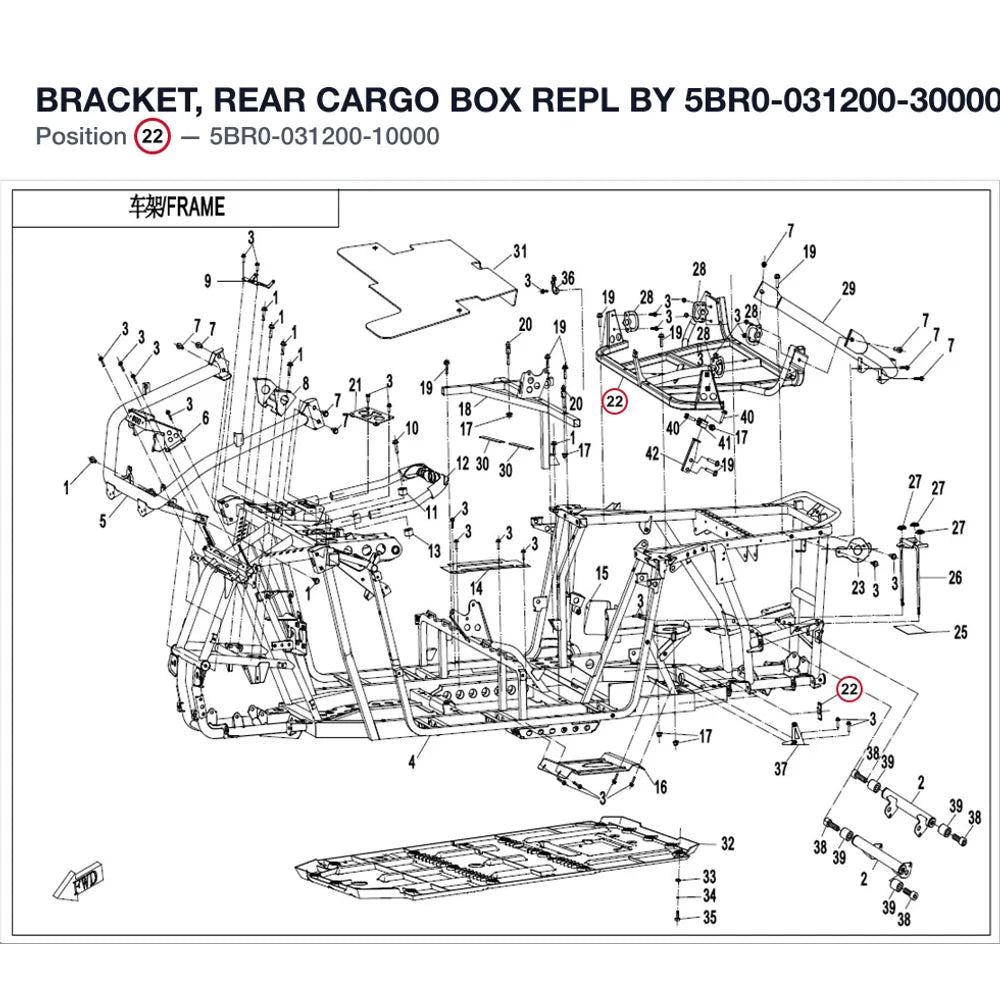 BRACKET, REAR CARGO BOX REPL BY 5BR0-031200-30000 product image