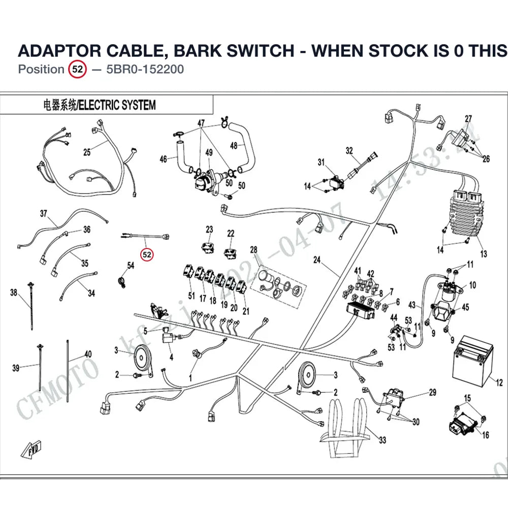 ADAPTOR CABLE, BARK SWITCH - WHEN STOCK IS 0 THIS ITEM IS NO LONGER AVAILABLE product image