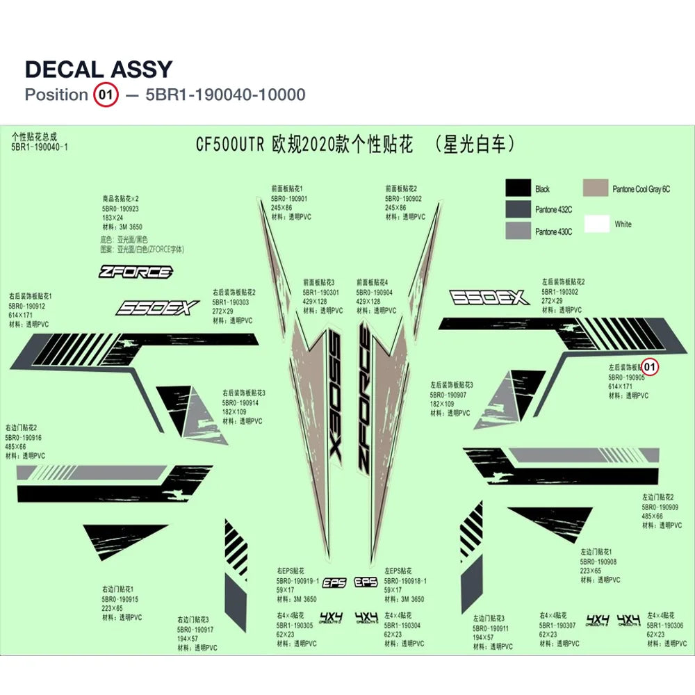 DECAL ASSY product image