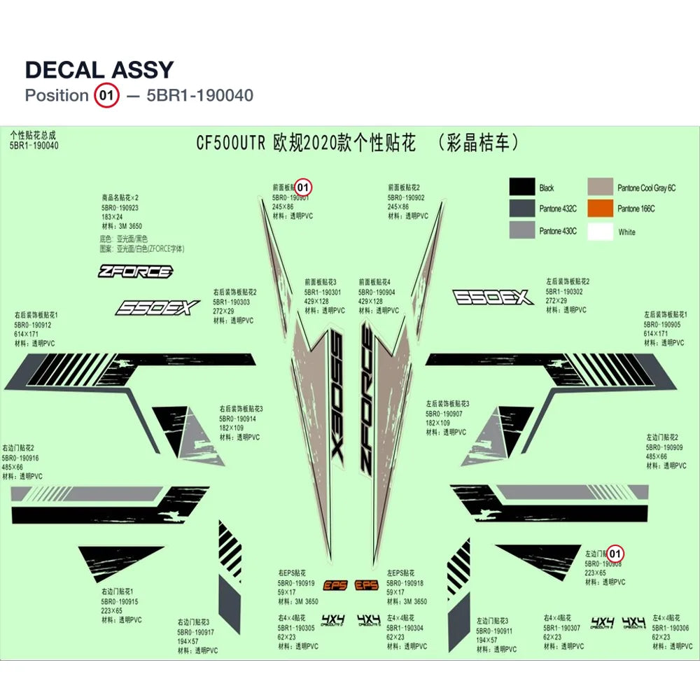 DECAL ASSY product image