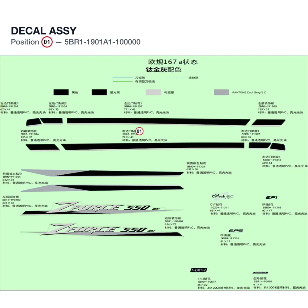 DECAL ASSY product image